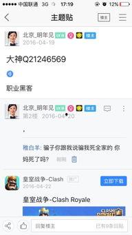 贴吧爆料完整视频,完整视频揭秘事件真相 第1张 贴吧爆料完整视频,完整视频揭秘事件真相 第1张