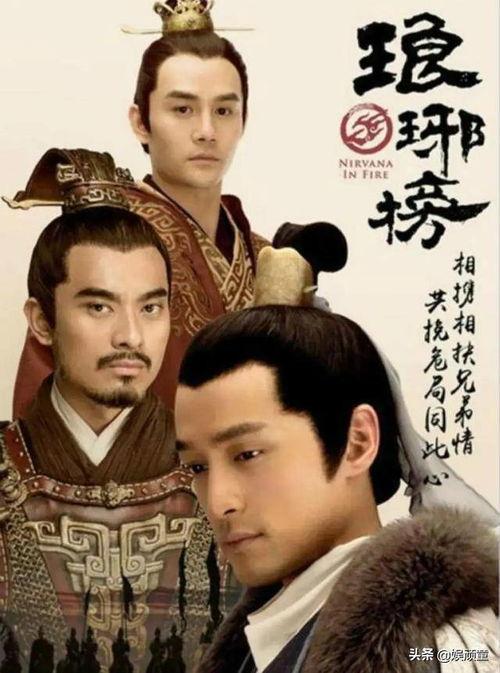 今日明星爆料王凯胡歌,揭秘娱乐圈幕后故事 第2张 今日明星爆料王凯胡歌,揭秘娱乐圈幕后故事 第2张