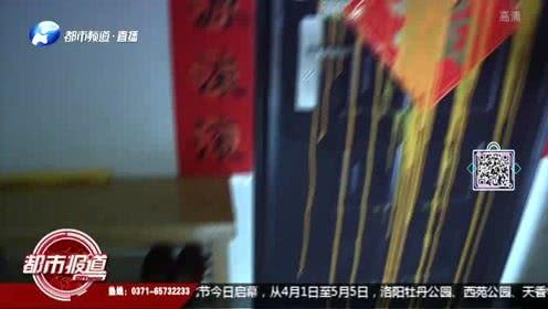 河南都市频道爆料栏目视频,揭秘背后惊人真相! 第3张 河南都市频道爆料栏目视频,揭秘背后惊人真相! 第3张