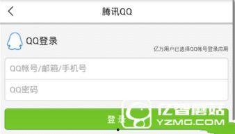 怎么样在头条里爆料新闻,如何高效爆料新闻，助力真相传播  第3张