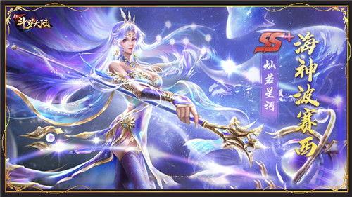 斗罗大陆新皮肤爆料最新,炫酷特效，带你领略魂师风采  第2张