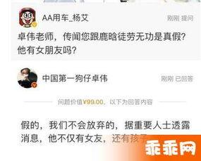 狗仔爆料陈赫视频播放,狗仔爆料背后的真相揭秘  第2张